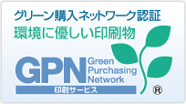 GPN